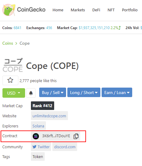 cope contract address