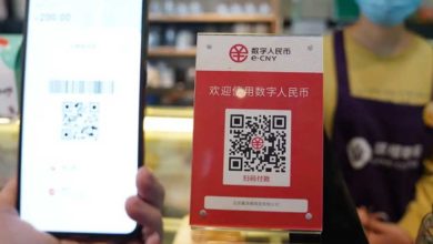 chinese digital yuan